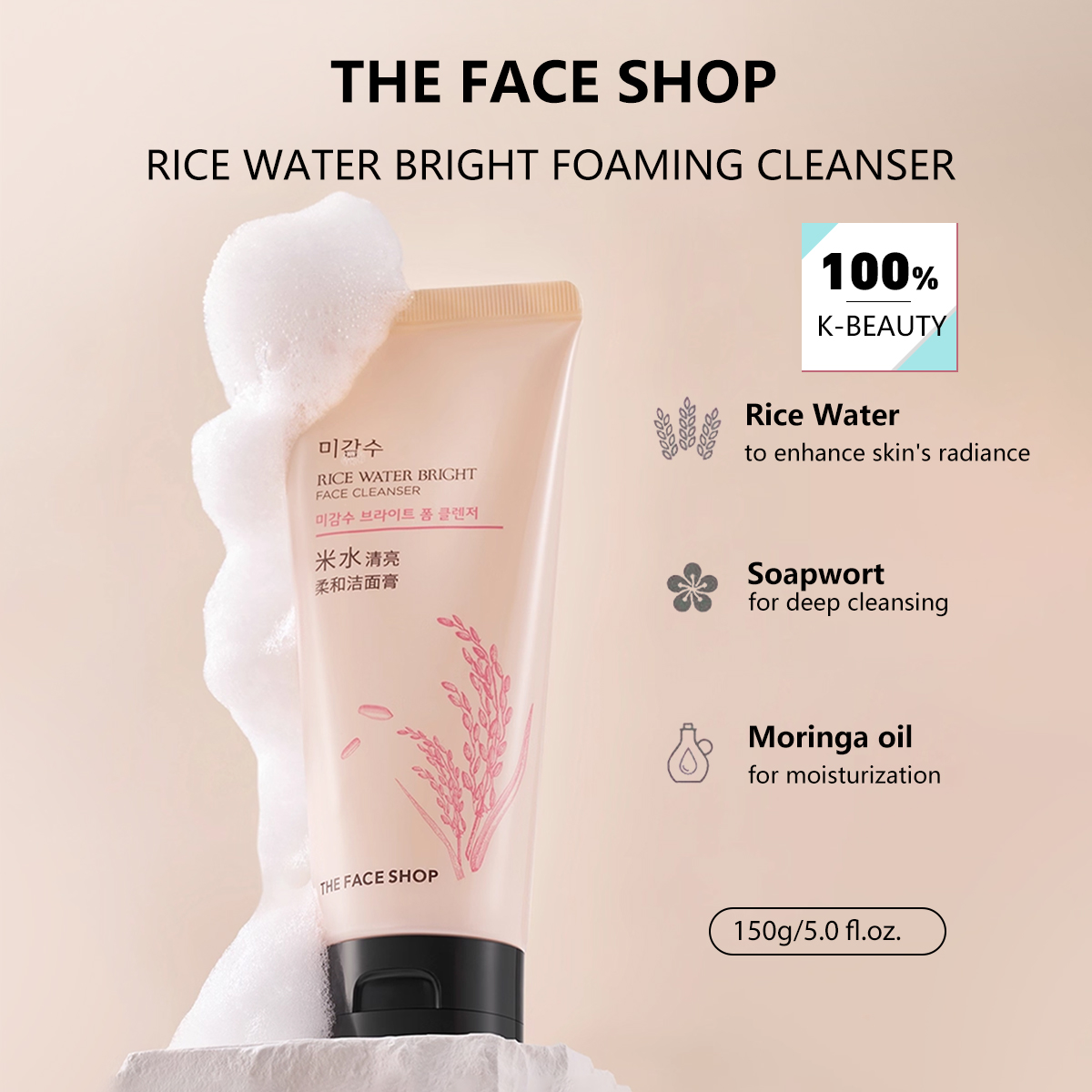 THE FACE SHOP RICE WATER BRIGH - Luxury Skincare Aesthetic ulasan dan harga