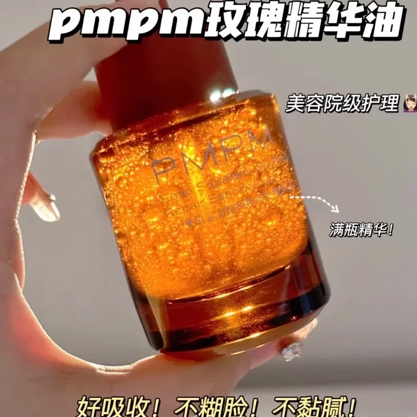 PMPM Essential Oil 30ml Serum  - Luxury Rose Skincare ulasan dan harga